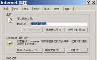 123网址之家设为