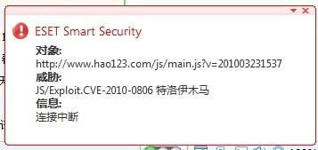 关于好123网址之家今天发生的问题