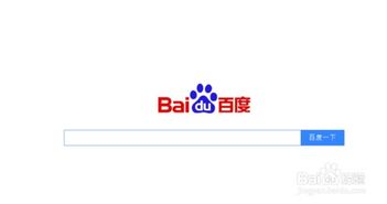 hao123网址之家的好123桌面怎么设置