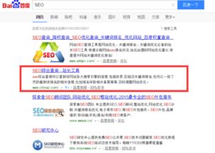 怎么查看域名的流量