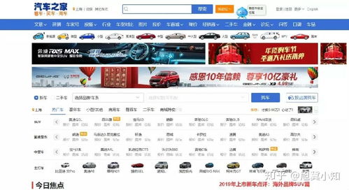 汽车之家 起诉 房车之家 ,伊利 我要我的 优酸乳 商标,法院 准了