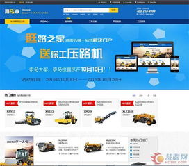 2015年盘点之工程机械服务 提升品牌的制胜宝典