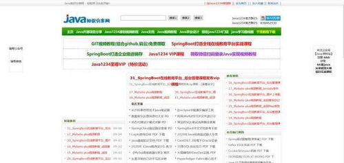 学编程还不知道去哪找书 17个技术书籍资源网站,你一定要知道