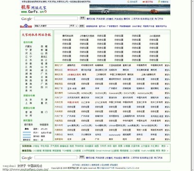 不错,机车网址导航站,分享拉 - 摩托车论坛 - 摩托车论坛 - 中国第一摩托车论坛 - 摩旅进行到底!