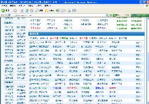 中国卫浴导航网 - 搜搜百科