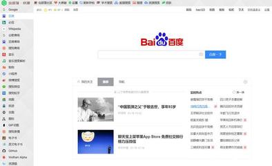 有哪些值得大学生收藏的网站?