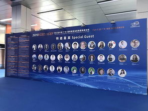 广州 icee跨境电商展 中国优质出口产品工厂卖家对接会选品大会