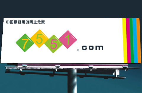 威客007设计工作室提交的网址导航www.7551.com logo设计!方案