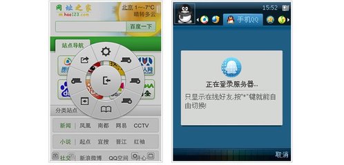 手机产品中的交互效率