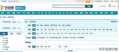 工具贴丨这些网站和app帮助老师提高工作效率