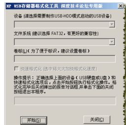 u盘的问题,电脑不能读取也不能格式化 怎么办