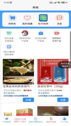 利好1235.1.0_hao123com网址之家设为主页_号hao123_陌陌软件园