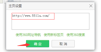 551la网址之家-主页修复