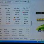 #ChinaJoy惊现黑衣人主播天团#果然霸气啊,. 来自139网址之家 - 微博