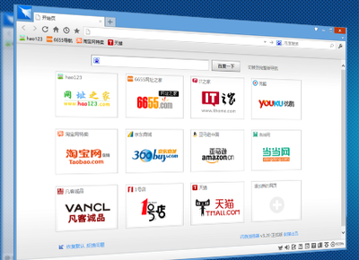 闪游浏览器官方版