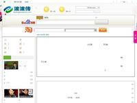 dh.gaoruixuan.com - 360网站安全检测 - 在线安全检测,网站漏洞修复,网址安全查询