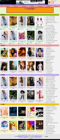 好123110网址之家-实用网址-非主流图片站---阿里妈妈!全球领先的中文网络广告交易市场