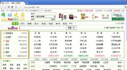 ha0123是谷歌揭秘_hao123网址之家上网焦点)