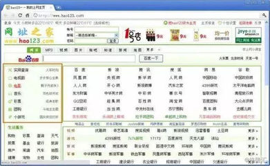 搜索20年:巨头的兴衰密码