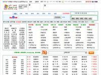 IANA保留地址 (223.7.149.133) - 托管机房地图 - 收录网址大全,友情链接交换,中国最大的网站目录、友情链接查询引擎 - 站长引擎