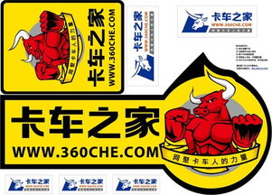 你用的是第几代 卡车之家车标演变史