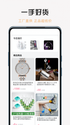 威联客安卓版免费下载指南 升级版v2.2.1安全获取教程