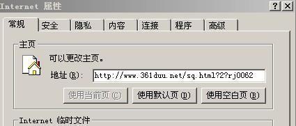 为什么关闭电脑浏览器后网址记录全没了？解决方案一览