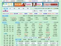 北京市零色沸点网络科技与站长引擎 助力网站优化的综合服务平台