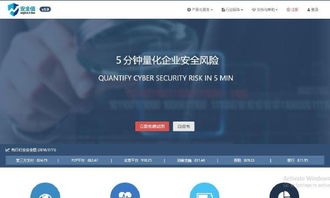 看准网 助力求职者的职业导航利器